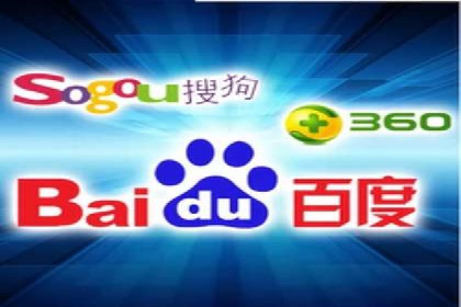 专业百度竞价托管外包成功案例分享