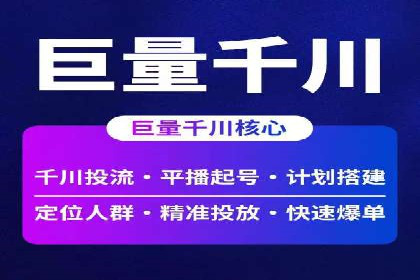 百度广告推广费用预算与效果评估