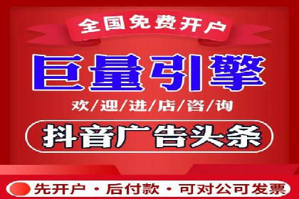 某电商平台的SEM营销推广实战经验
